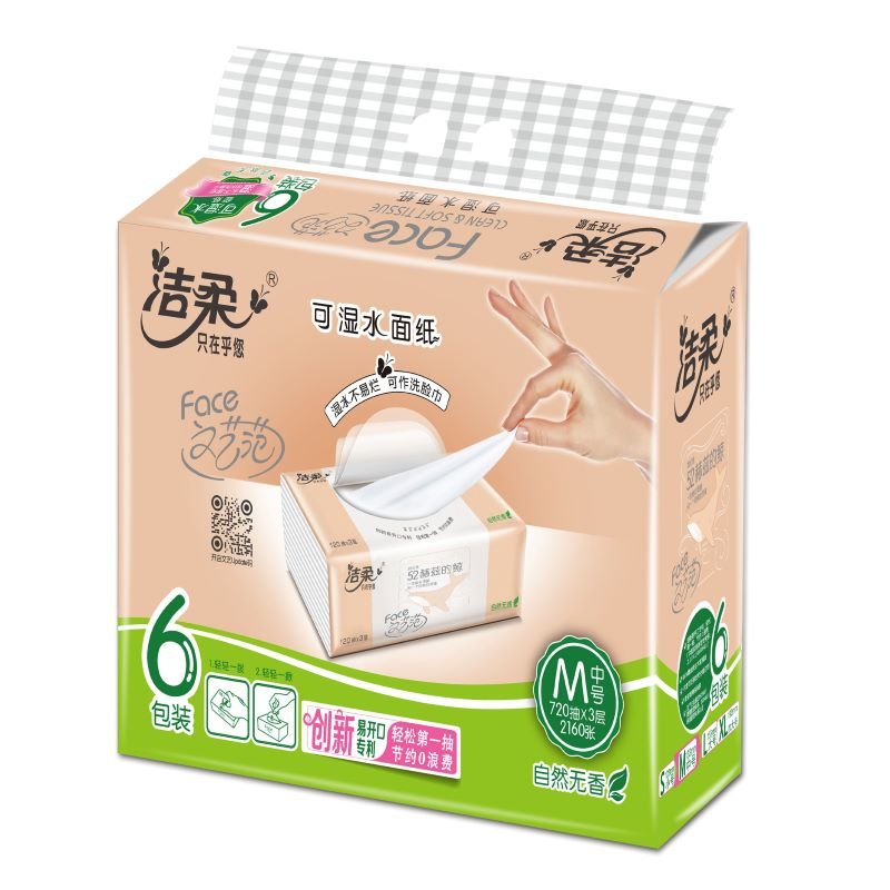 生活用纸洁柔face粉色天然无香抽取式纸面巾120抽3层6包装可湿水抽纸m