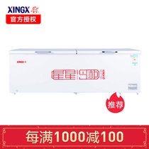 星星（XINGX）1580升 卧式冷柜冷藏冷冻 顶开门 大空间数码温显冰柜商用白色生鲜 顶开式BD/BC-1580ND