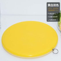 切菜板案板刀板砧板食品级pe菜板防霉分类圆形塑料生熟家两用双面(40*3㎝ 默认版本)