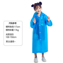 成人儿童加厚一次性雨衣透明徒步雨衣套装男女户外旅游便捷式雨披(儿童升级款-蓝色 均码)