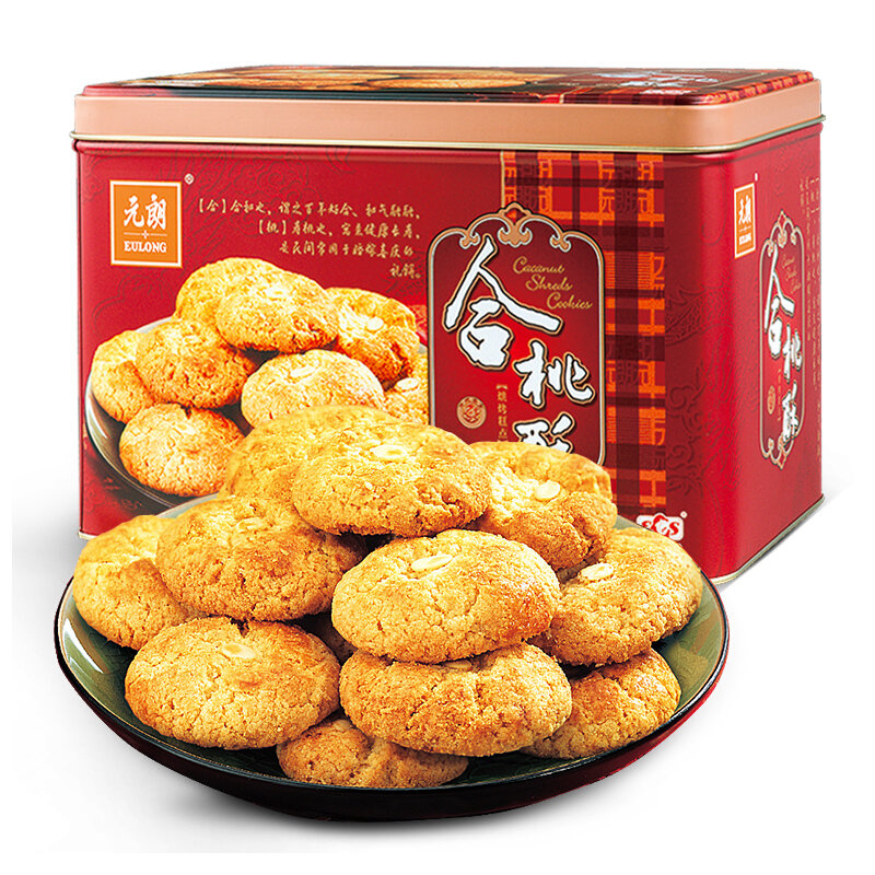 元朗合桃酥饼干糕点礼盒520g广东特产小吃点心零食老年人食品