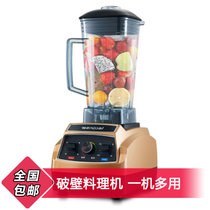乐创(lecon) LC-L01 料理机 2L升 多用途果蔬破壁料理机 豆浆机榨汁机碎冰机