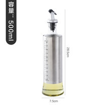 不锈钢玻璃油壶油瓶醋壶厨房油罐壶防漏大酱油醋调料瓶酱油瓶(油瓶500ml1个装 默认版本)