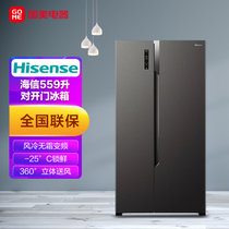 海信 (Hisense) 559升 风冷对开门冰箱 一级能效变频 杀菌净味电冰箱  BCD-559WFK1DPJ 爵士灰