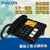 飞利浦电话机CORD282A商务办公大屏幕免提通话5组一键拨号双接口屏幕背光(磨砂黑)