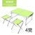折叠桌户外便携式摆摊床上折叠桌子地摊展业简易家用小折叠餐桌椅(9060方管绿+4凳)