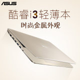 华硕(ASUS)A555UA6100 15.6英寸商用学生轻薄本笔记本电脑 i3-6100U  集成显卡  金色(金色)