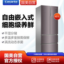 卡萨帝(Casarte) BCD-451WDCTU1 451升 四门 冰箱 自由嵌入式 极光紫