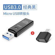 usb3.0读卡器高速多合一多用tf卡多功能单反相机sd卡电脑车载手机通用(经典黑-SD/TF【USB 3.0】+Mico安卓 OTG转接头 USB3.0)
