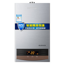 韩宝(HANBAO)JSQ20-DSH02变频数码恒温燃气热水器12升 不包安装