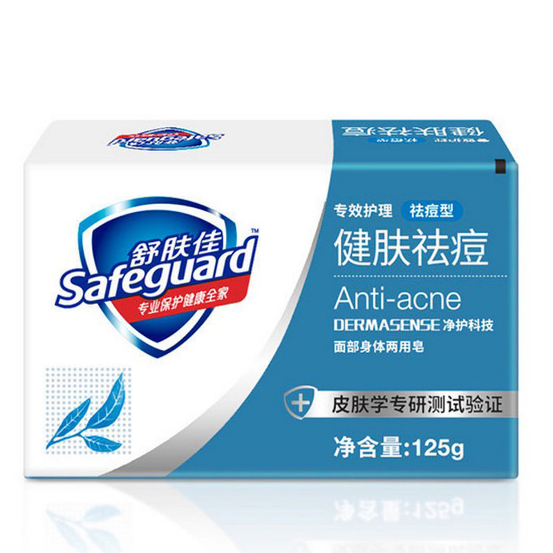 香皂舒肤佳香皂祛痘型面部身体两用125g对公返回商品页