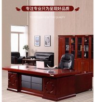 云艳办公家具老板桌总裁桌大班台办公桌YY-LH048油漆实木贴皮经理桌1.8米