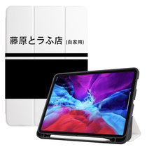 2020款ipadpro保护套带笔槽苹果平板电脑pro12.9英寸保护壳硅胶薄卡通全包防摔智能休眠支架皮套 MUNU(图9)