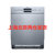 西门子（SIEMENS）SJ435S01JC 13套 五种程序 智能变频 加速省时 双重烘干 新平台易安装 下嵌式洗碗机