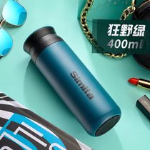 德国Simita保温杯男女士便携不锈钢水杯学生创意个性潮流泡茶杯子400ml(狂野绿400ML)