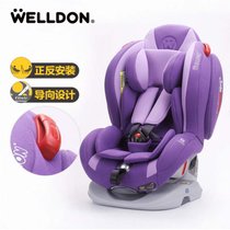 惠尔顿 汽车儿童安全座椅 车载婴儿宝宝安全座椅 0-6岁 皇家盔宝 普罗旺斯紫