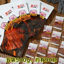 独立小包装猪肉脯干猪肉铺靖江猪脯肉干肉铺零食产小吃批发(味 500g （独立小包装）)