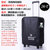行李箱保护罩24寸行李箱套耐磨防水箱子套28皮箱拉杆旅行箱防尘罩(26寸黑飞机)