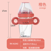 日康奶瓶新生婴儿宽口径防胀气玻璃奶瓶大宝宝喝水硅胶吸管奶瓶(红色 240ml)