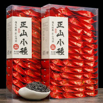痴福 红茶正山小种 新茶武夷红茶浓香型原产茶叶小泡袋装500克 白标 透明pc盒500g