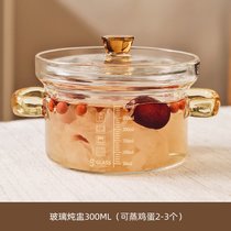 耐高温玻璃炖盅甜品碗家用透明带盖银耳汤燕麦片燕窝碗小号带刻度(【现货】玻璃炖盅中号)