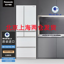 松下(Panasonic)NR-F607HX-W5 588L变频风冷无霜冰箱自动制冰多功能进口大容量电冰箱 月光白