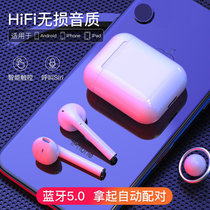 5.0蓝牙耳机触控苹果无线运动跑步单双耳塞式迷你手机通用DT-371(白色)