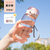 高颜值水杯子女学生夏季简约便携塑料透明夏日水瓶ins风2021新款(幕沙粉-450ml【送杯刷+贴纸】)