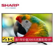 Sharp/夏普 LCD-50TX55A 50英寸4K智能LED超薄平板液晶电视机