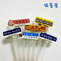 网红PET奶茶杯子ins风一次性透明带盖冷饮杯打包塑料500ML咖啡杯(花色吸管套 100个 默认版本)