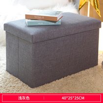豫见美农 收纳凳子可坐人储物凳家用多功能折叠创意沙发凳收纳盒玩具整理箱(其他 长方形【40*25*25cm】浅灰色)