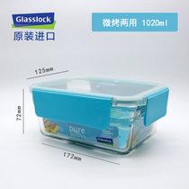 韩国GLASSLOCK玻璃保鲜盒可拆盖子便携微波炉烤箱冰箱冷冻收纳盒(微烤两用1020ml蓝色 默认版本)