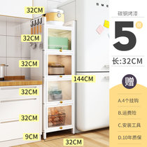 厨房储物柜落地多层带门透明带柜门大收纳柜子密封防蟑螂置物架(珍珠白 五层 长32 宽32【密封背板】 配4钩 默认版本)