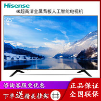 海信（Hisense）H55E3A 55英寸 超高清4K HDR 金属背板 人工智能电视机 丰富影视教育资源(黑 55英寸)