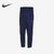 Nike/耐克正品2021年新款男子休闲潮流运动透气长裤DD7035-410(DD7035-410 180/84A/XL)