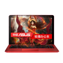 华硕（ASUS）E402SA3160 14英寸笔记本电脑 (N3160处理器 4G内存 500G硬盘 红色）