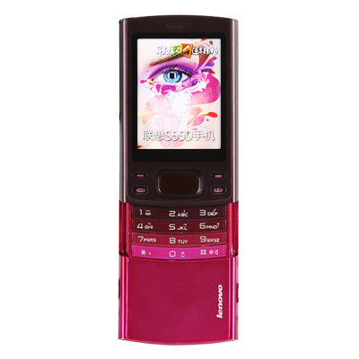 联想(lenovo)s550手机(韵酒红)