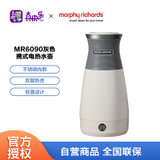 摩飞（Morphyrichards）电水壶小型便携式烧水壶旅行电热水壶不锈钢双层防烫MR6090 灰色