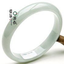 C135-X19027果敢翡翠 55.0冰糯翡翠贵妃手镯玉手镯玉器手镯A货