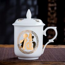 景德镇骨瓷简约陶瓷杯子水杯茶杯纯白色马克杯定制LOGO牛奶咖啡杯(福(玉瓷))
