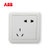 ABB开关插座面板德静系列白色86型10A错位斜五孔插座二位二三极插座AJ205