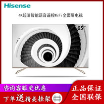 海信（Hisense）HZ65E52A 65英寸4K超清智能 AI语音遥控WiFi全面屏 超薄 液晶平板电视机 客厅电视
