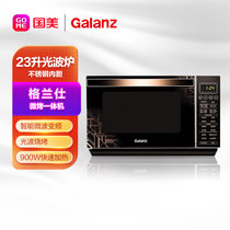 格兰仕(Galanz)微波炉 G90F23CSXLV-R6(B4)变频家用微波炉 微波炉烤箱一体机 平板式 不锈钢内胆