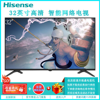 海信（Hisense） LED65EC780UC 65英寸曲面电视4K智能液晶电视机HDR 客厅电视