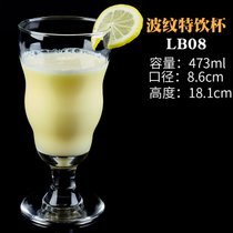 果汁杯耐热家用大号创意饮料饮品玻璃杯子奶昔杯冷饮奶茶杯啤酒杯(LB08)