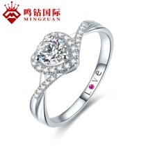 鸣钻国际   钻戒女 求婚结婚钻石戒指 心形白金群镶真砖钻戒指