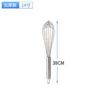 不锈钢打蛋器手动打奶油搅拌器鸡蛋打蛋棒搅蛋器蛋抽家用烘焙工具(加粗14寸钢线打蛋器)