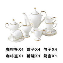 英式骨瓷咖啡杯咖啡具套装欧式高档下午茶茶具创意陶瓷家用红茶杯(整套11件 11件)