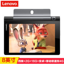 联想（Lenovo）YOGA3 Tablet3 850M 8英寸平板电脑 四核1.3G 2G 16G 联通移动4G版