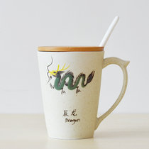 简约十二生肖陶瓷杯子创意马克杯带盖勺杯早餐杯(生肖龙+送盖勺杯垫)